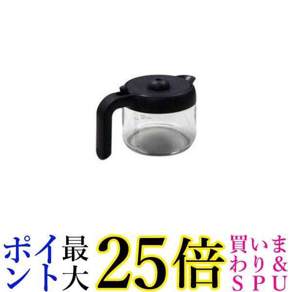 デロンギCMB６ デロンギ CMB6-GJ ドリップコーヒーメーカー CMB6用ガラスジャグ 送料無料