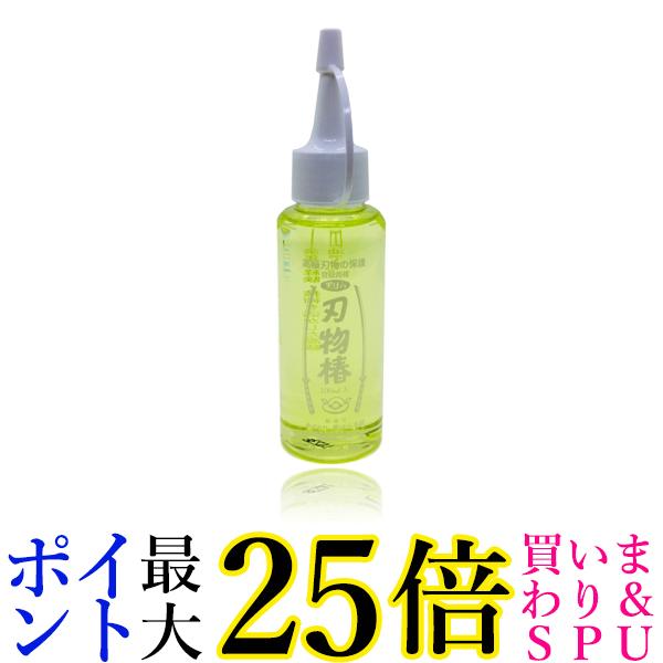 黒ばら 刃物 椿油 100ml 送料無料