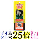 ミツバサンコーワ SZ-1151 ホーン純正変換コード1 MITSUBA 送料無料