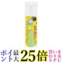 サンコー BH-54 靴洗い ブラシ シューズクリーナー 傷めにくい グリーン びっくりフレッシュ 日本製 送料無料(3)