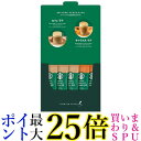 スターバックス SBP-10B プレミアム ミックス ギフト インスタントコーヒー スティックタイプ スタバ 送料無料