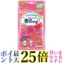 金鳥 虫よけ香リング カオリング ピンク 花の香り 30個入 KINCHO 送料無料