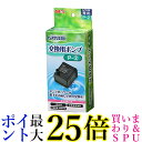 ジェックス ピュアクリスタル 交換用ポンプ P-2 小型犬用 複数飼育猫用 多頭飼育 中型犬用 交換 スペア用 GEX 送料無料