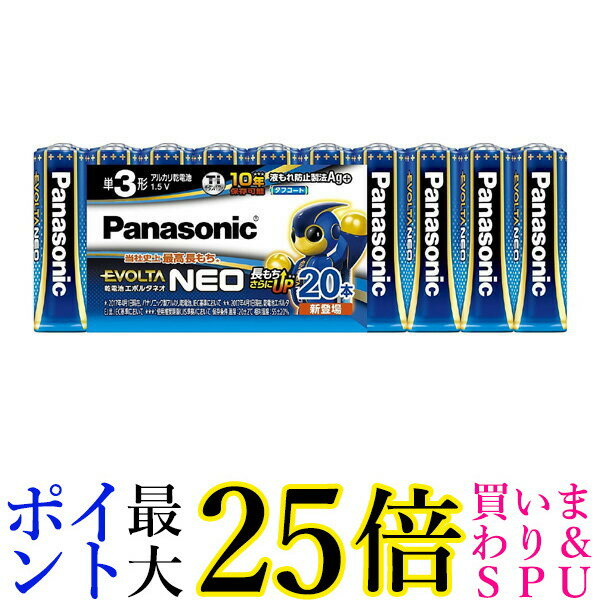 pi\jbN EVOLTA NEO P3`AJdr 20{pbN { LR6NJ/20SW Panasonic 