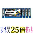 パナソニック EVOLTA NEO 単3形アルカリ乾電池 20本パック 日本製 LR6NJ/20SW Panasonic 送料無料