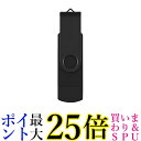 USBメモリ 64GB タイプc 高速 タイプa 一体型 フラッシュメモリ データ転送 キャップ付き コンパクト スマホ パソコン (管理S) 送料無料