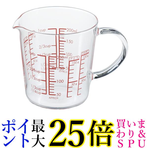 ハリオ MJCW-20-R-BK 耐熱ガラス製 メジャーカップワイド200 200ml クリア HARIO 送料無料