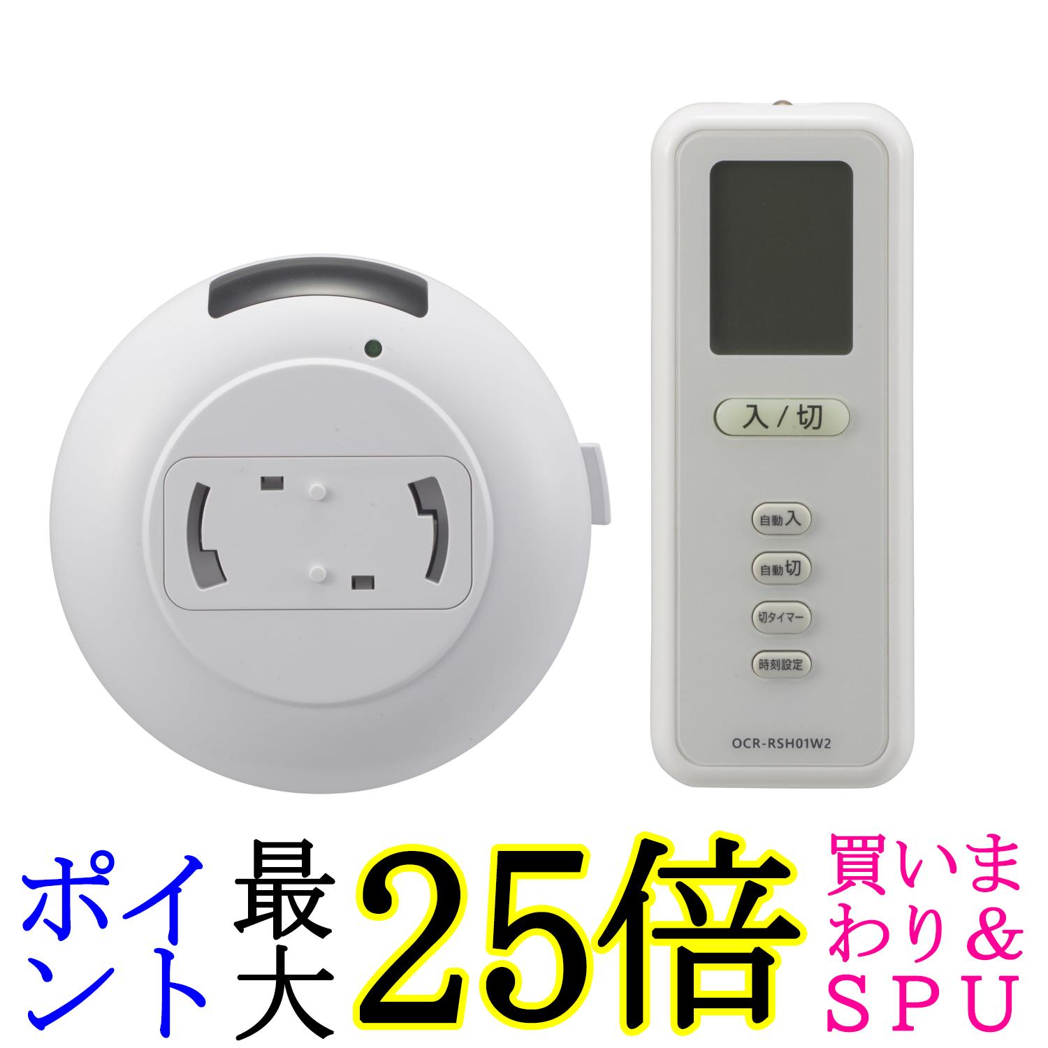 オームOCR-RSH01W207-...