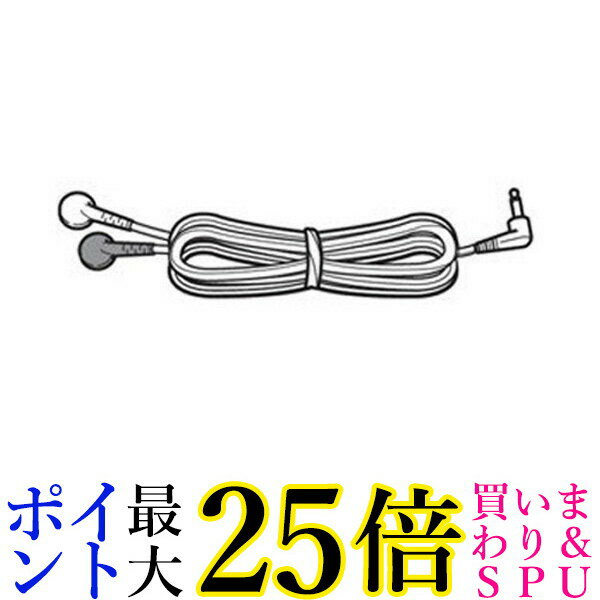 OMRON HV-CODE-K2 オムロン HVCODEK2 低周波治療器用 導子コードKタイプ 送料無料