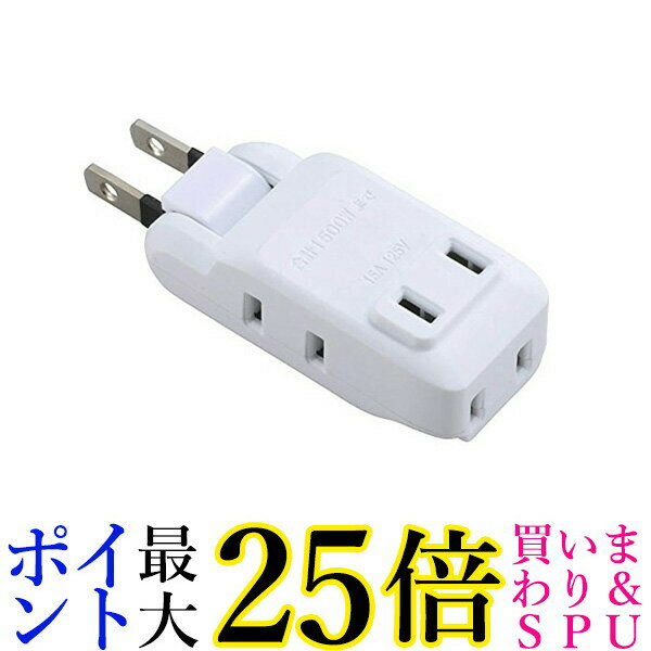 オーム電機 HS-A1415W マイクロタップ 4個口 HSA1415W 送料無料