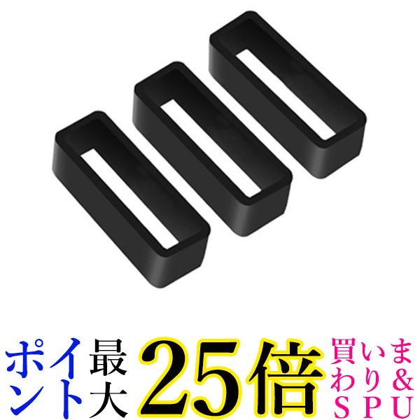 腕時計 ベルトループ 20mm 3個入 ウレタンバンド 遊環 ラバー バンド シリコン 時計ゴム 修理 補修 ブラック (管理S) 送料無料