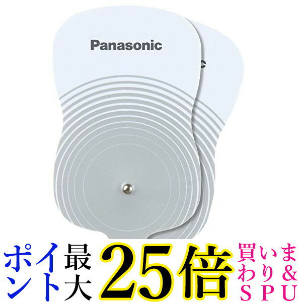 パナソニック EW0603P 2枚入 ロングユースパッド 低周波治療器・電気治療器用 送料無料