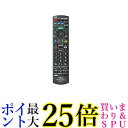 パナソニック 純正 N2QAYB001229 液晶テレビ用 リモコン ビエラ Panasonic 送料無料