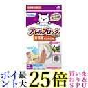 東洋アルミエコープロダクツ アレルブロックフィルター お部屋の通気口用 アレル物質を除去 ホワイト 約20×20cm キャッチ率アップ 33入 送料無料(3)