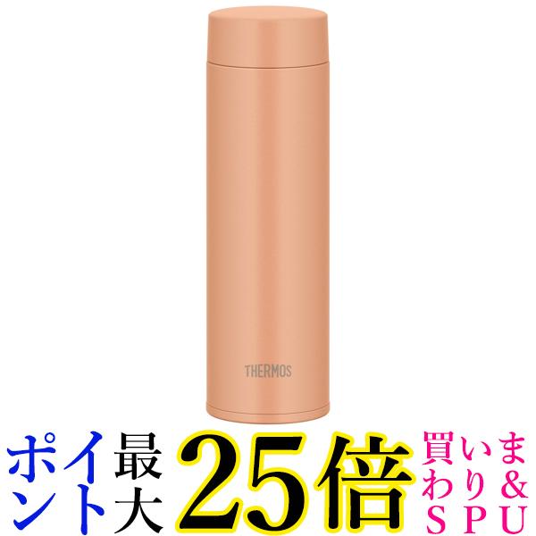 サーモス JOQ-480 POR 真空断熱ケータイマグ 480ml ペールオレンジ 食洗機対応 保温 保冷 水筒 THERMOS 送料無料のサムネイル