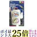 ヤザワ HTD130240V1500W 海外旅行用変圧器 全世界対応 プラグC 電子式 送料無料