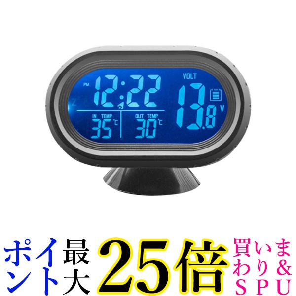 車内デジタル時計 車載 デジタル時計 4in1 温度計 時計 車用 ブルー 多機能 コンパクト LED 車内 外気温 角度調整可能 (管理S) 送料無料