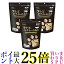 ママクック フリーズドライのムネ肉(猫用) 150g 3個セット 送料無料