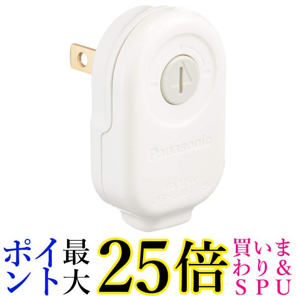 パナソニック WH4029WP ローリングキャップ ホワイト Panasonic 送料無料