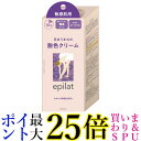 クラシエホームプロダクツ クラシエ エピラット 脱色クリーム 敏感肌用 1個 55g+55g