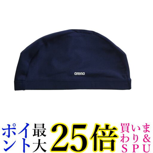 アリーナ ARN-9640 MRN テキスタイルキャップ 水泳帽 スイムキャップ スイミングキャップ ゆったり arena 送料無料 アリーナ ARN-9640 MRN テキスタイルキャップ 水泳帽 スイムキャップ スイミングキャップ ゆったり arena 送料無料