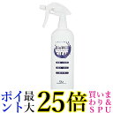 バイオウィルクリア スプレー 1L 送料無料 |(4)