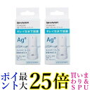 2個セット SHARP FZ-AG01K1 加湿空気清浄機 交換用 Ag イオンカートリッジ シャープ FZAG01K1 銀イオン カートリッジ 送料無料