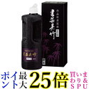 呉竹 BB1-50 書芸呉竹 紫紺 書道液 500ml Kuretake 送料無料