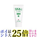 レッツスキン シカハンドクリーンジェル 除菌 ハンドジェル アルコール 携帯用 50ml ウイルス対策 送料無料