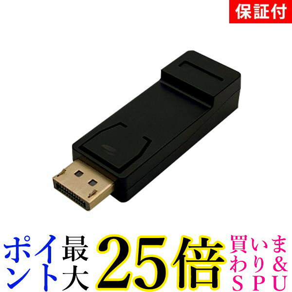 ֢3ݾդ DisplayPort to HDMI Ѵץ 1080Pб ǥץ쥤ݡȥ HDMI᥹ Ѵͥ (S) ̵פ򸫤