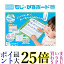 くもん もじ かずボード DB-33 3歳から 知育玩具 文字 数字 練習 書き方 おもちゃ くもん出版 KUMON 送料無料