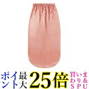 ナイトキャップ ロングヘア シルク 防寒 筒 髪 レディース メンズ 子供 睡眠 ダークピンク (管理S) 送料無料