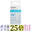 SHARP FZ-AG01K1 加湿空気清浄機 交換用 Ag イオンカートリッジ シャープ FZAG01K1 銀イオン カートリッジ 送料無料