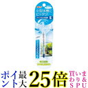 ジェックス クリスタル水温計 S アクアブルー GEX 送料無料