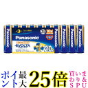 Panasonic LR6EJ/20SW パナソニック LR6EJ20SW EVOLTA エボルタ 単3形 アルカリ乾電池 20本 パック 送料無料