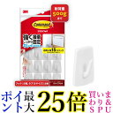 スリーエム CM17-CI15HN カレンダー用 お買得パック アイボリー(フック15個 タブS16枚入) 送料無料