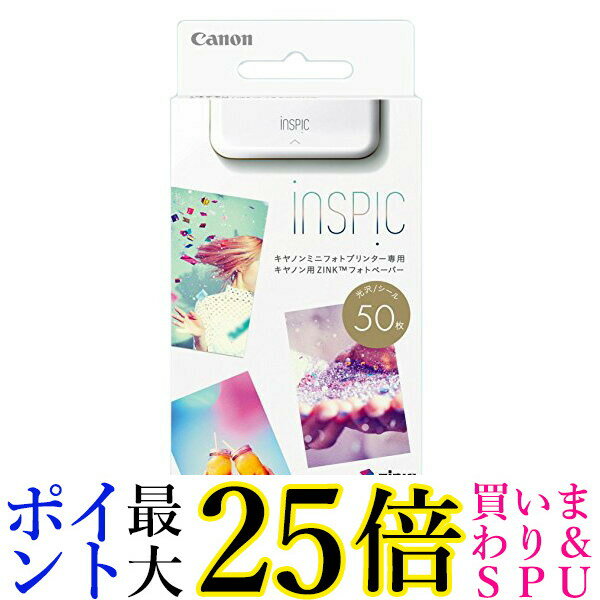 Canon X}zv^[p ZINK tHgy[p[ 50 iNSPiCp ZP-2030-50 Lm  