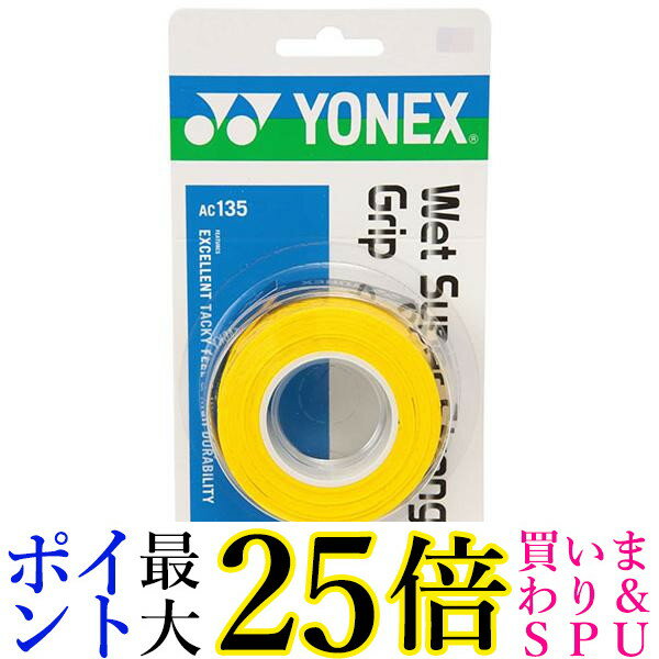 ͥå AC135-004  åȥѡȥ󥰥å YONEX ̵