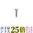 CASIO 72075251 G-shock 純正 裏蓋ネジ 腕時計部品 メーカー純正品 カシオ 送料無料