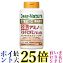 アサヒ ディアナチュラストロング39 アミノ マルチビタミン&ミネラル 100日 300粒 Dear-Natura 送料無料
