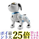 ロボット 犬 犬型ロボット ペットロボット スタントドッグ プログラミング おもちゃ 誕生日 プレゼント 知育玩具 (管理S) 送料無料