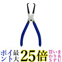 カプラー外し カップリングツール カプラー外し工具 カプラープライヤー カップリングプライヤー 自動車 バイク 整備 工具 (管理S) 送料無料