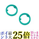 2個セット THERMOS サーモス 真空断熱ストローボトル FHLパッキン ストローボトル用 送料無料