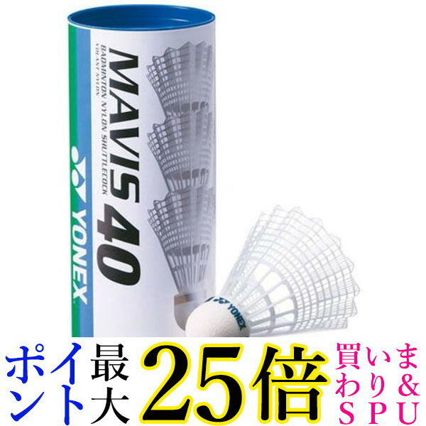 ヨネックス M-40BP バドミントン シャトル メイビス40P 3個入り MIDDLE YONEX 送料無料