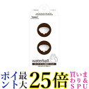 TORAY WBC600-W 東レ waterball ウォーターボール 交換用カートリッジ 浄水器用カートリッジ (2個入) 送料無料