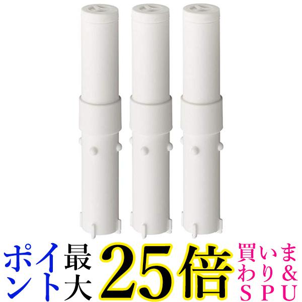 SANEI PM7160-3S 白 浄水カートリッジ 3本入り MIGAMI ミガミ用 残留塩素除去 送料無料