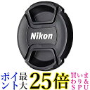 Nikon LC-58 レンズキャップ 58mm スプリング式 送料無料