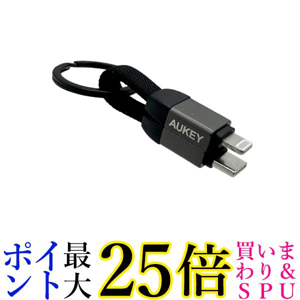 オーキー CB-CL16-BK ケーブル Circlet Series USB-C to Lightning ブラック 急速充電 10cm AUKEY 送料無料