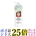 美人ぬか 純米角質柔軟水 ふきとり化粧水 198mL REAL リアル ふきとり化粧水 送料無料