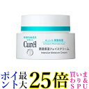 Curel キュレル 潤浸保湿フェイスクリーム 40g 医薬部外品 Kao 花王 乾燥性敏感肌 送料無料